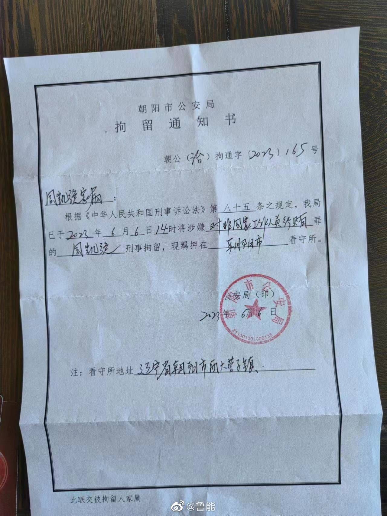 在对阵博洛尼亚的比赛中，桑谢斯被换上只踢了18分钟就被穆里尼奥换下，而在对阵那不勒斯的比赛中，他又缺席了比赛。